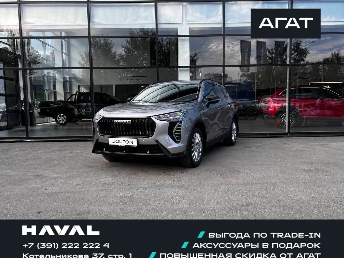 Haval Jolion I Рестайлинг
