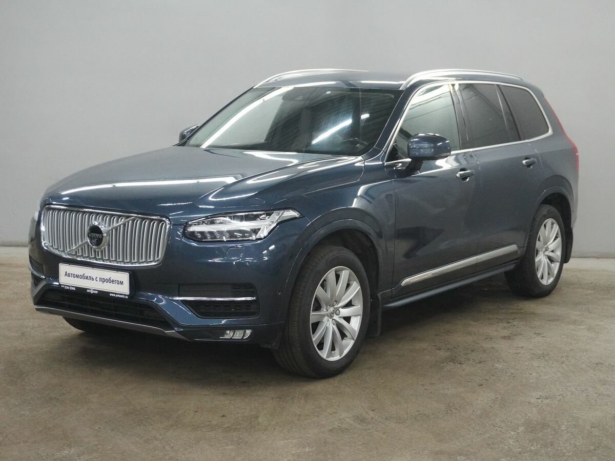 Volvo XC90 II