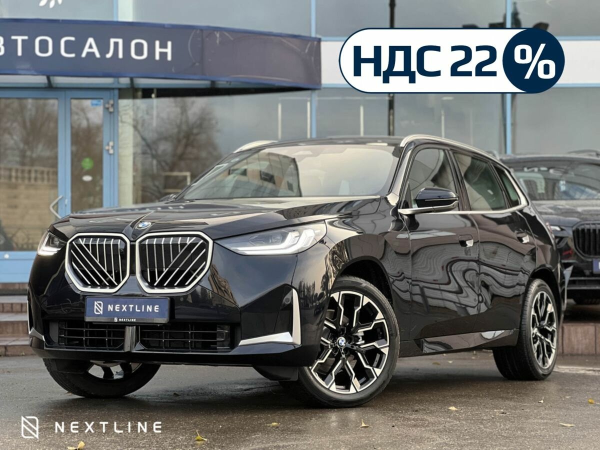 BMW X3 Long 30L xDrive IV (G45/G48)