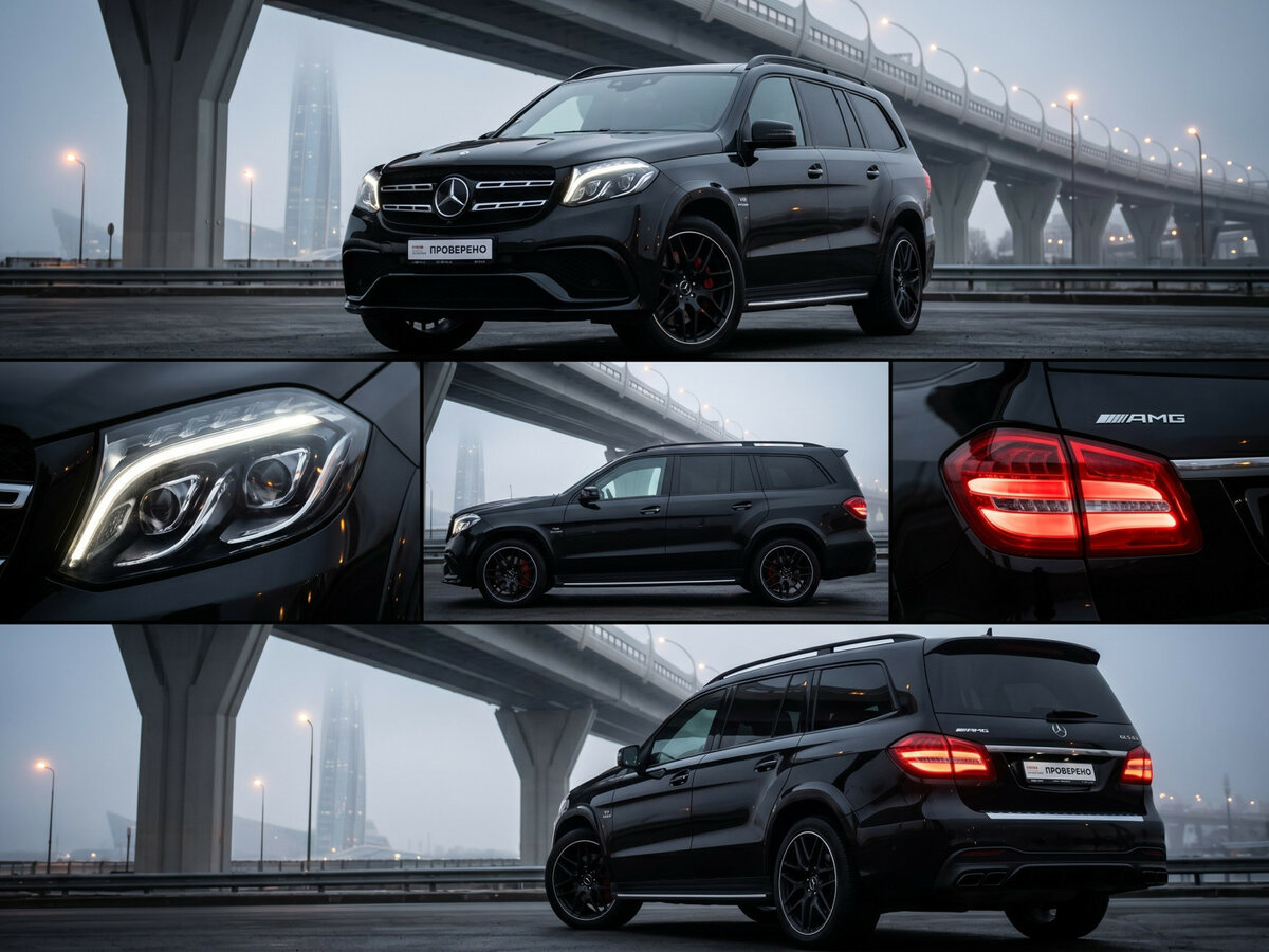 Mercedes-Benz GLS AMG 63 AMG I (X166)