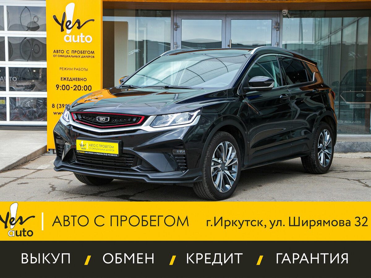 Belgee X50