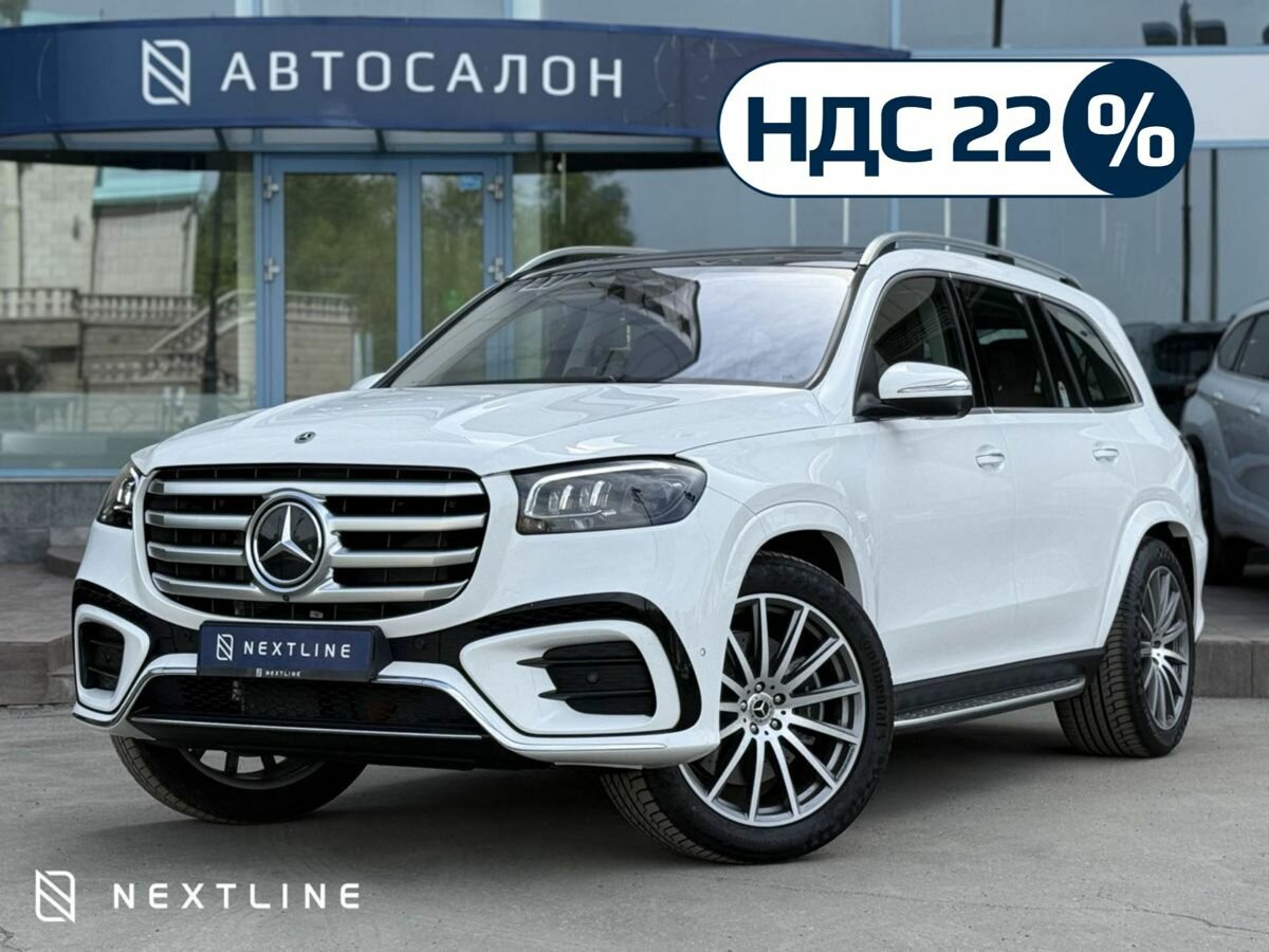 Mercedes-Benz GLS 450 II (X167) Рестайлинг