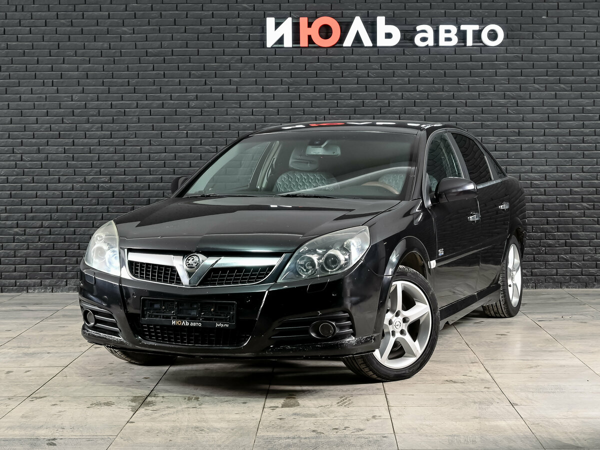 Opel Vectra C Рестайлинг