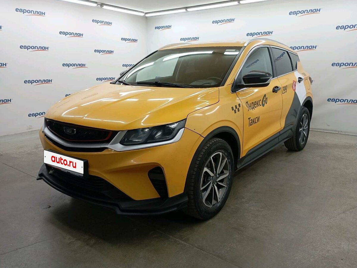 Belgee X50