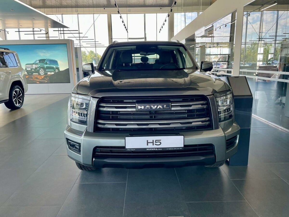 Haval H5 II