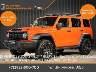 2025 Tank 300 I, оранжевый, 5834000 рублей, вид 1