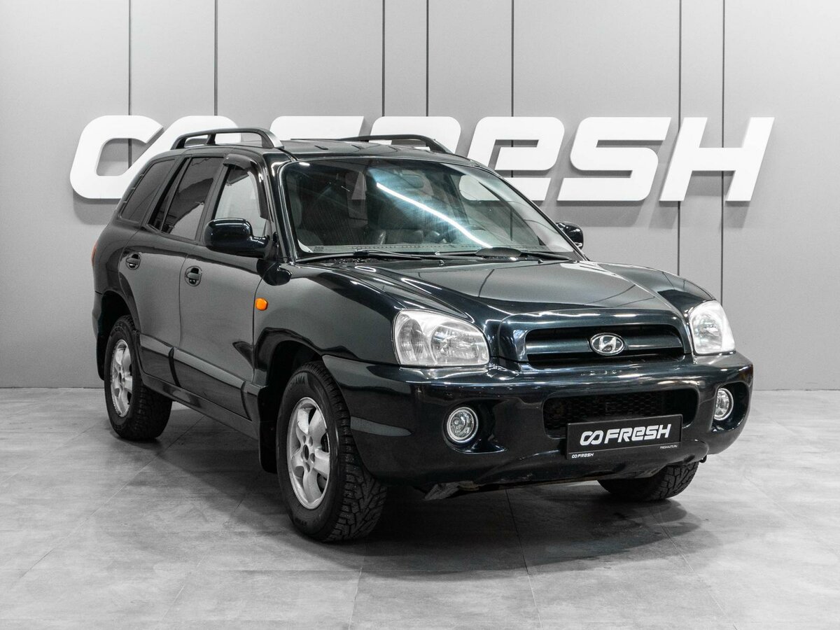 Hyundai Santa Fe Classic