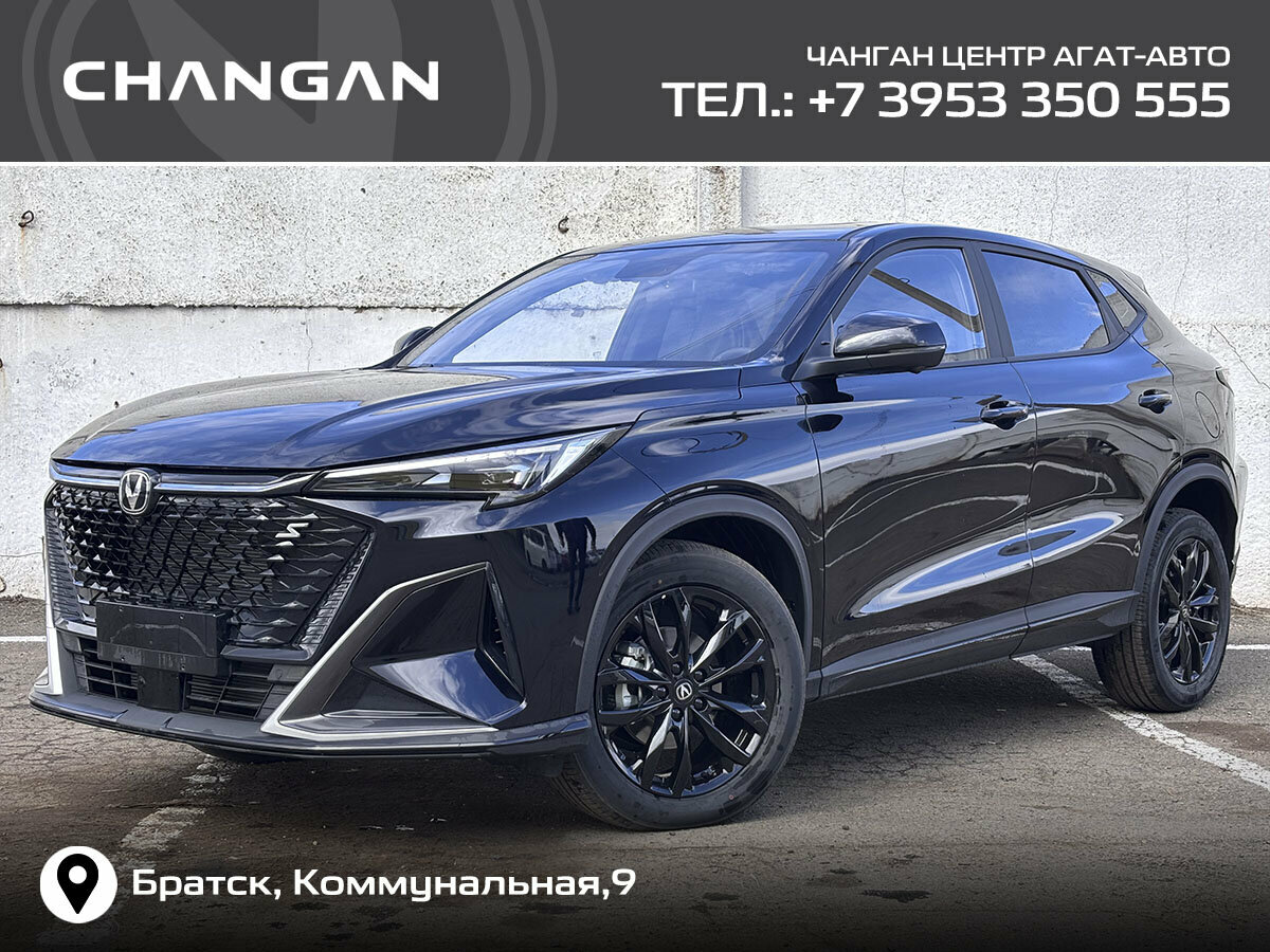 Changan CS35 Max