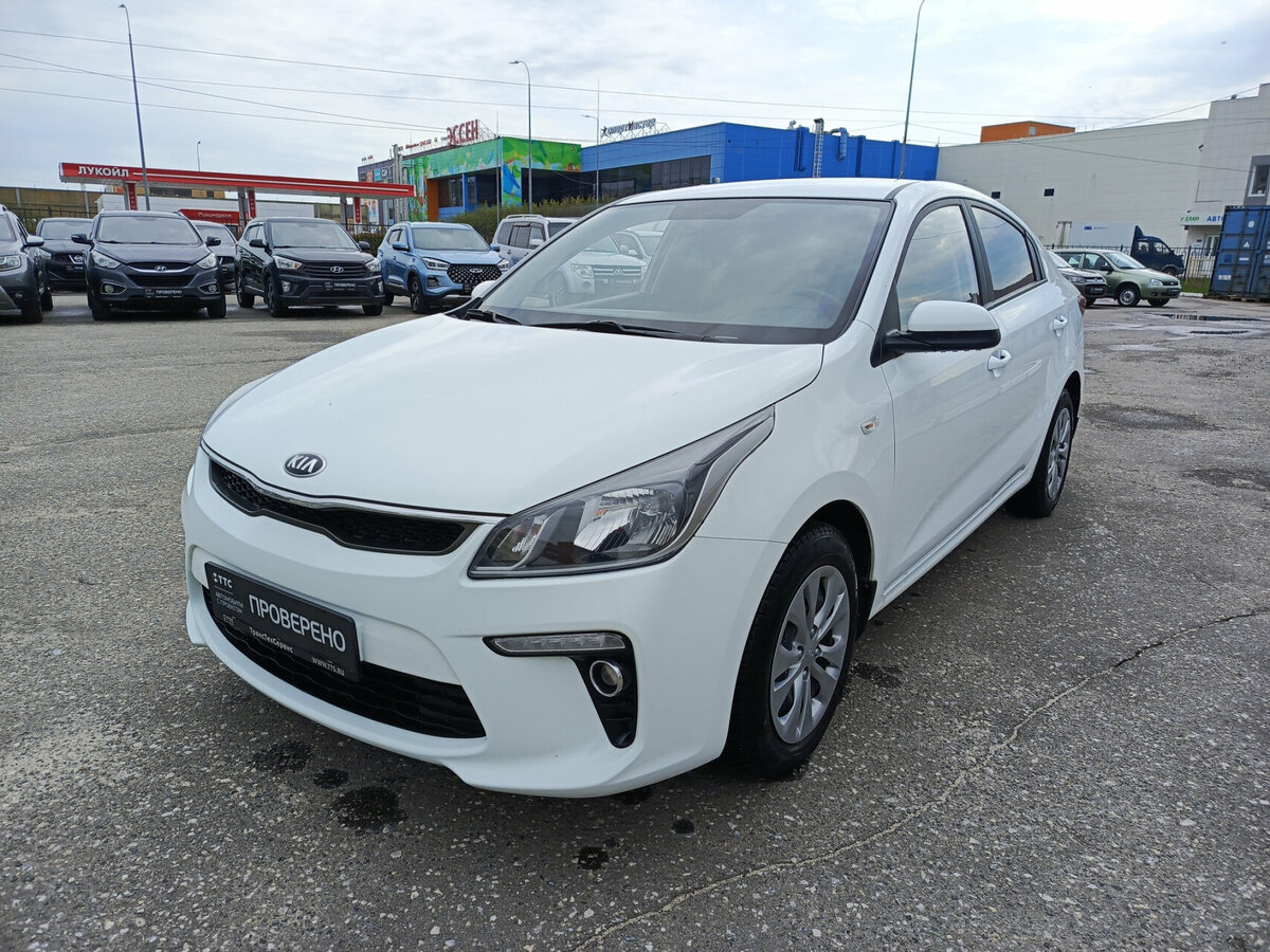 Kia Rio IV