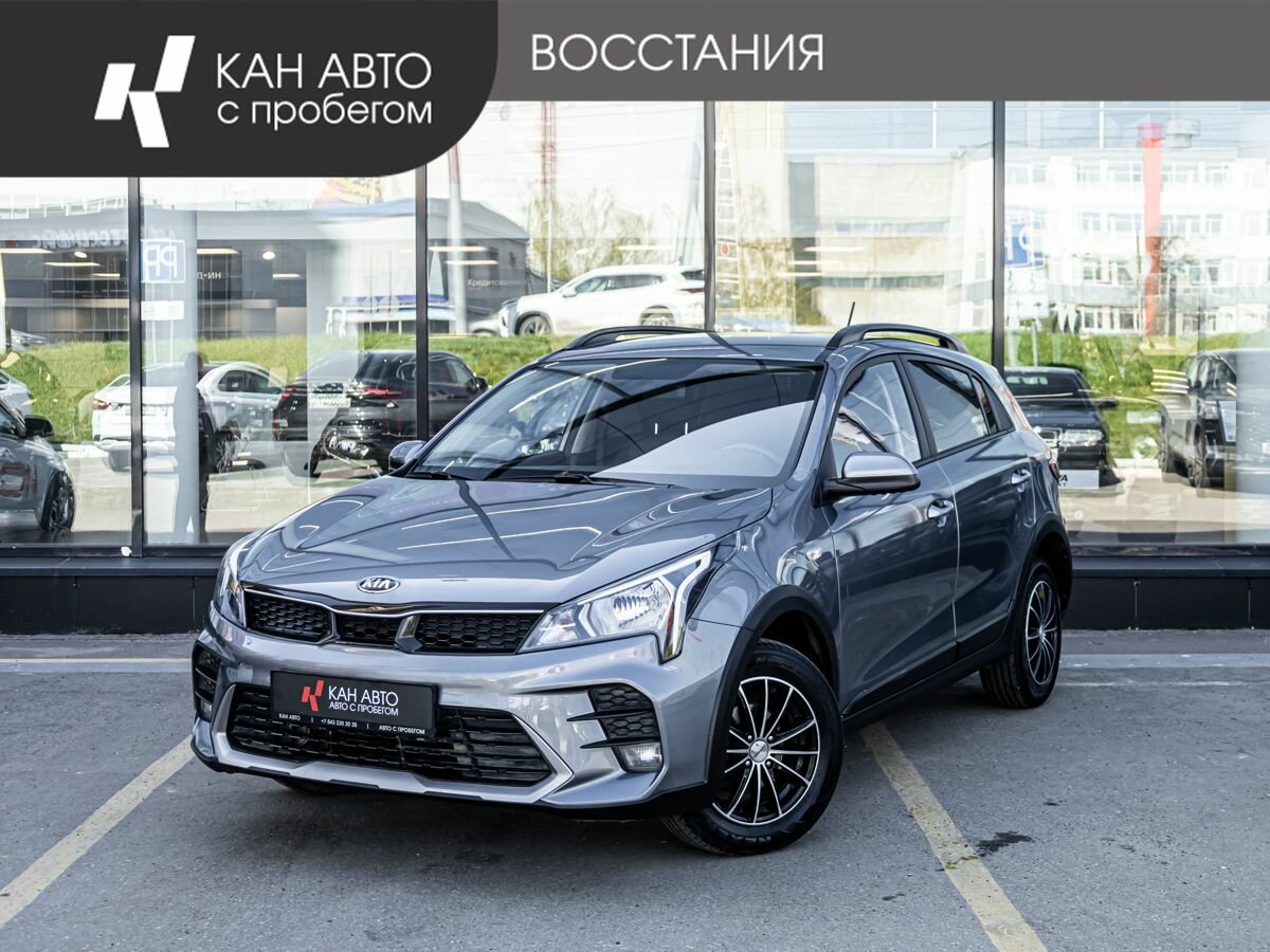 Kia Rio X IV Рестайлинг