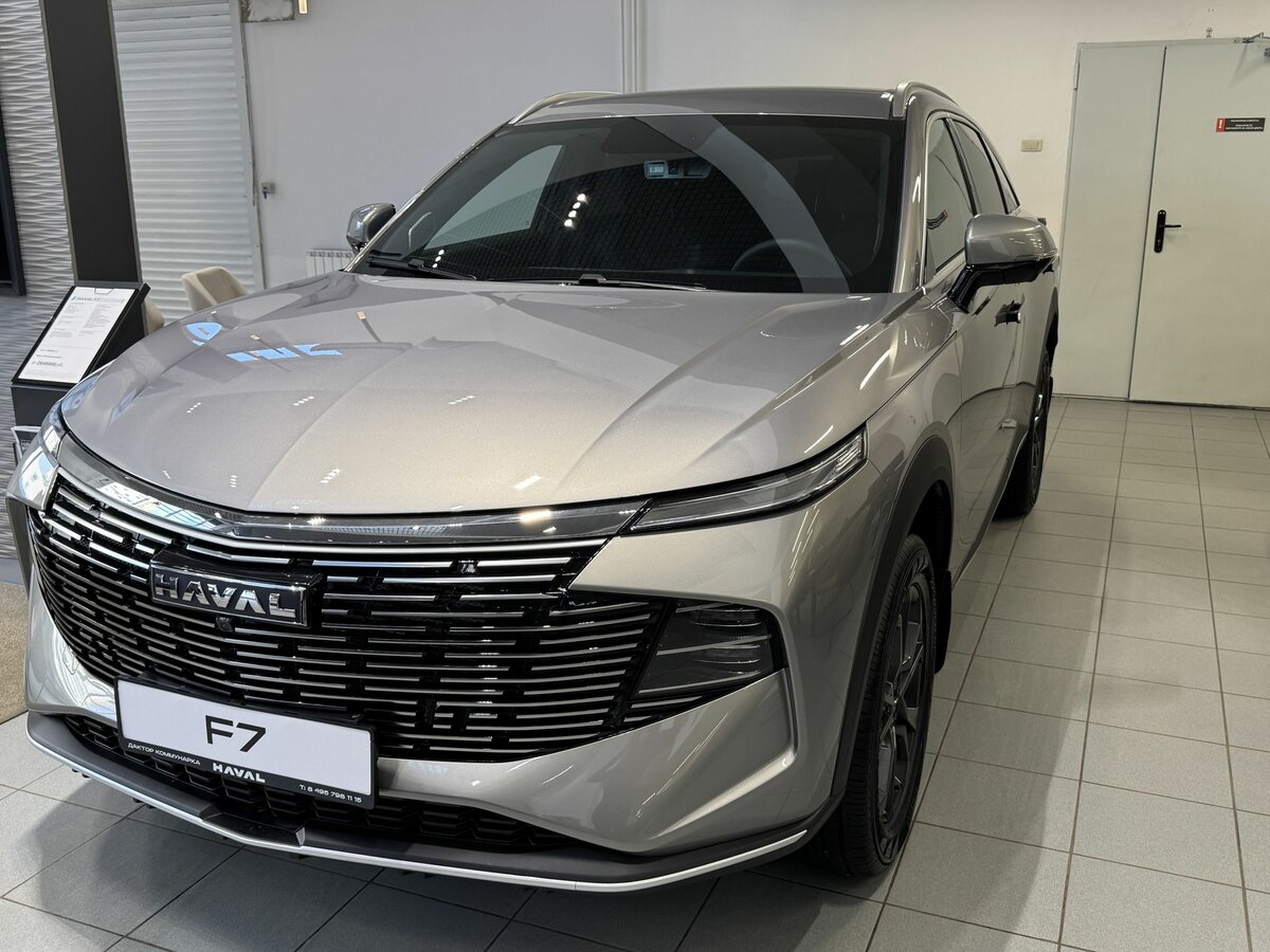 Haval F7 II