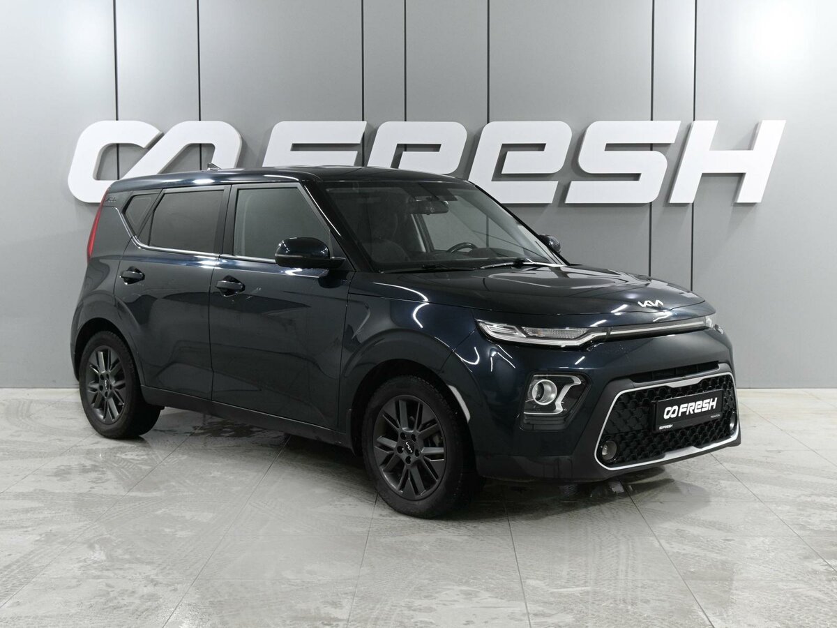 Kia Soul III