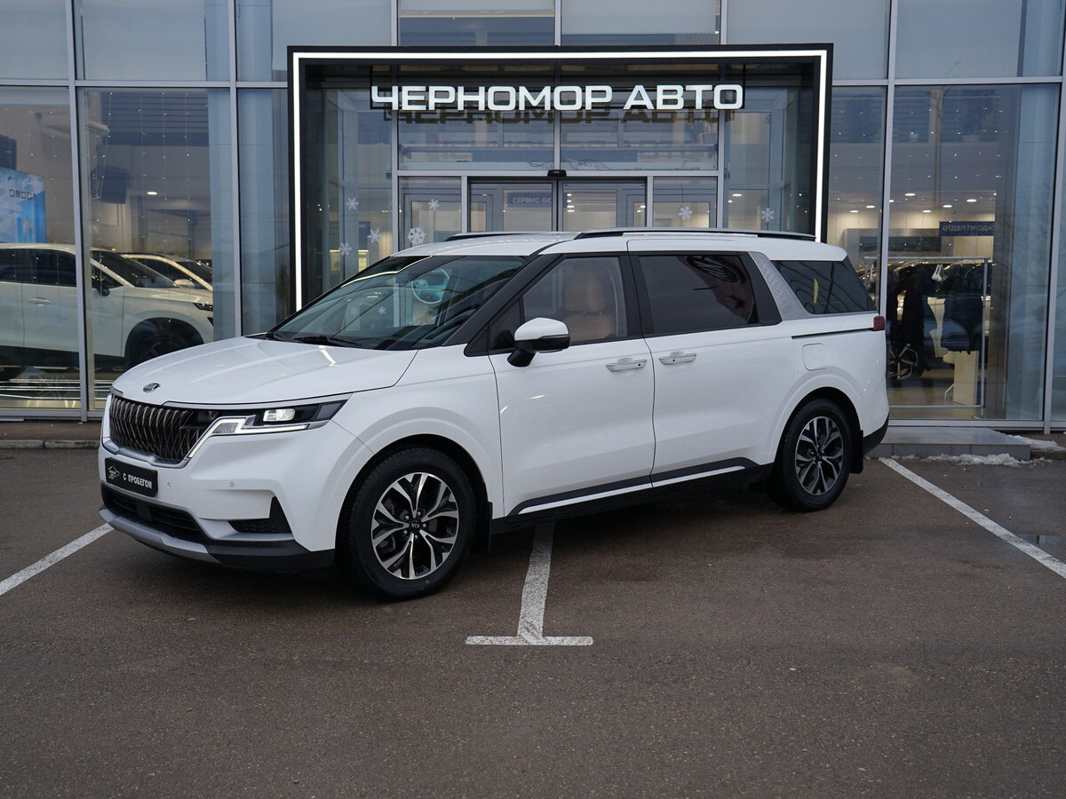 Kia Carnival IV