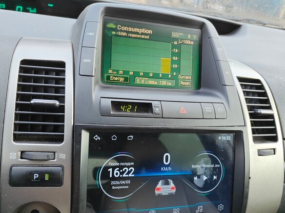 2008 Toyota Prius II Рестайлинг (XW20), синий, 680000 рублей - вид 20