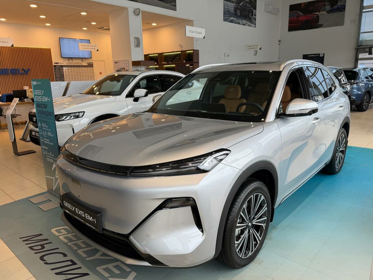 Geely EX5 EM-i