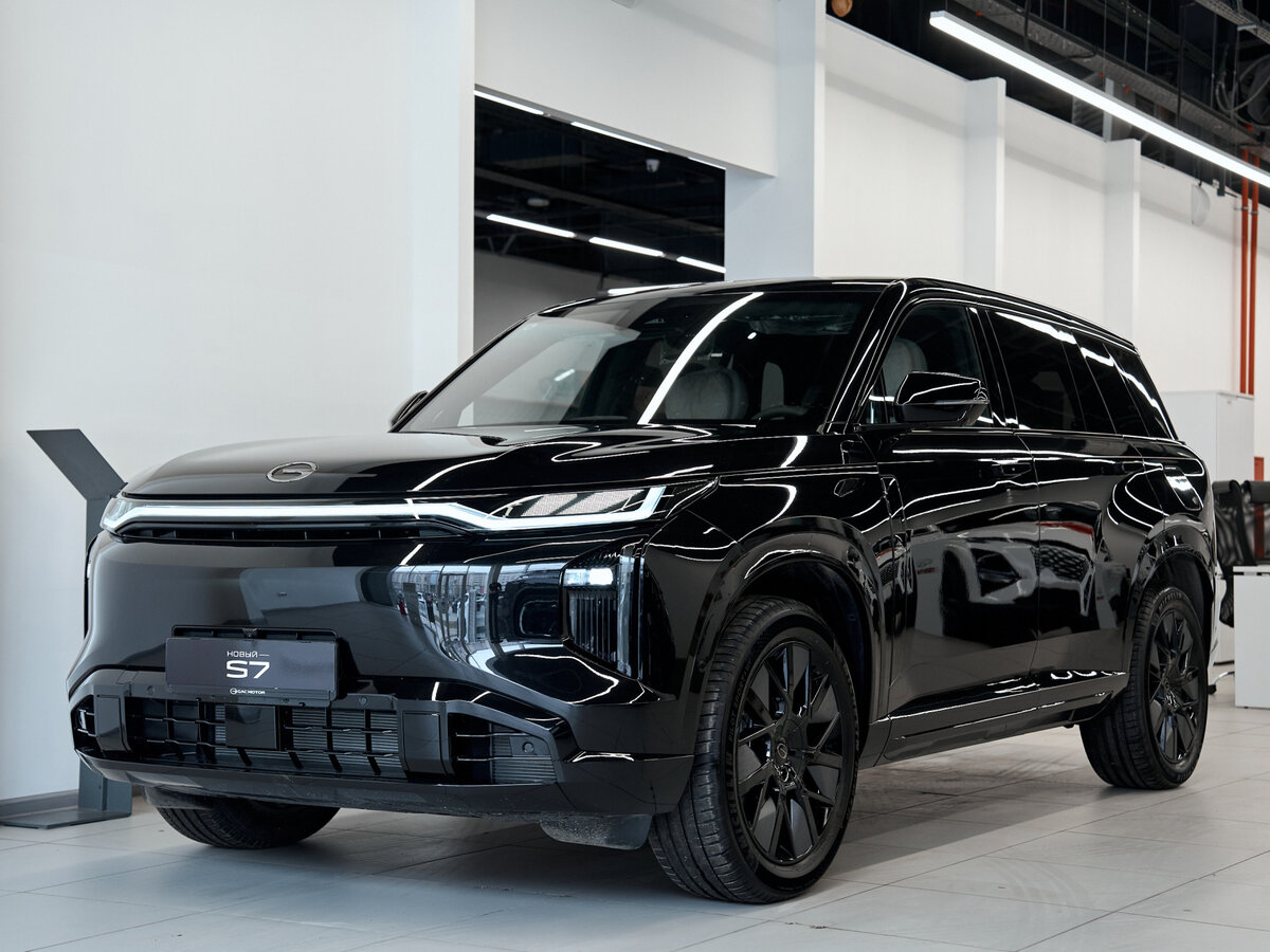 GAC S7