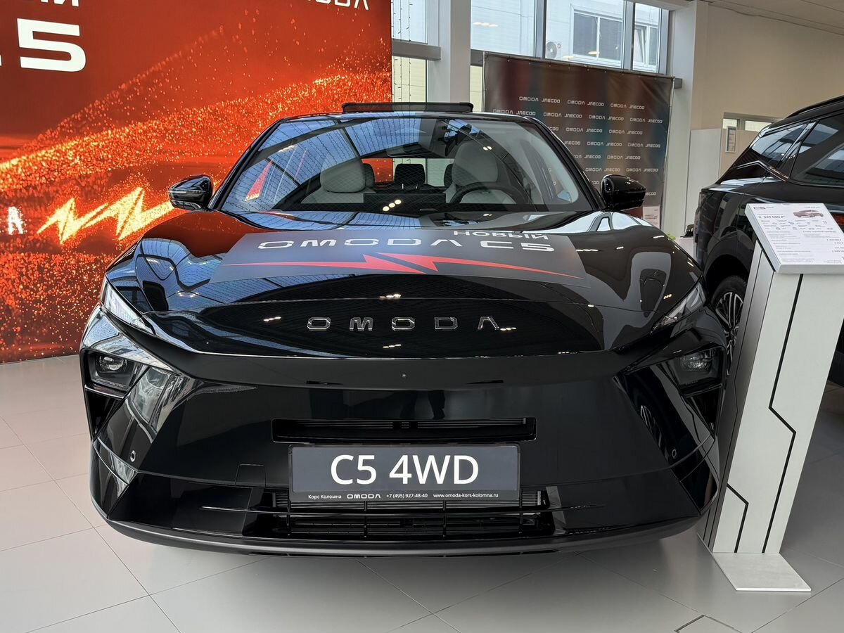 Omoda C5 II