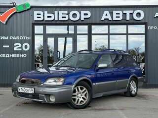 Subaru Outback II