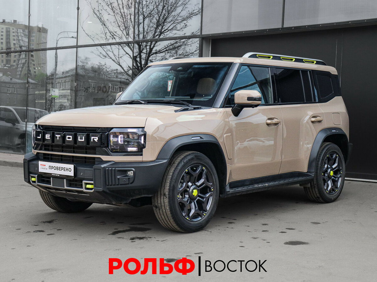 JETOUR T2