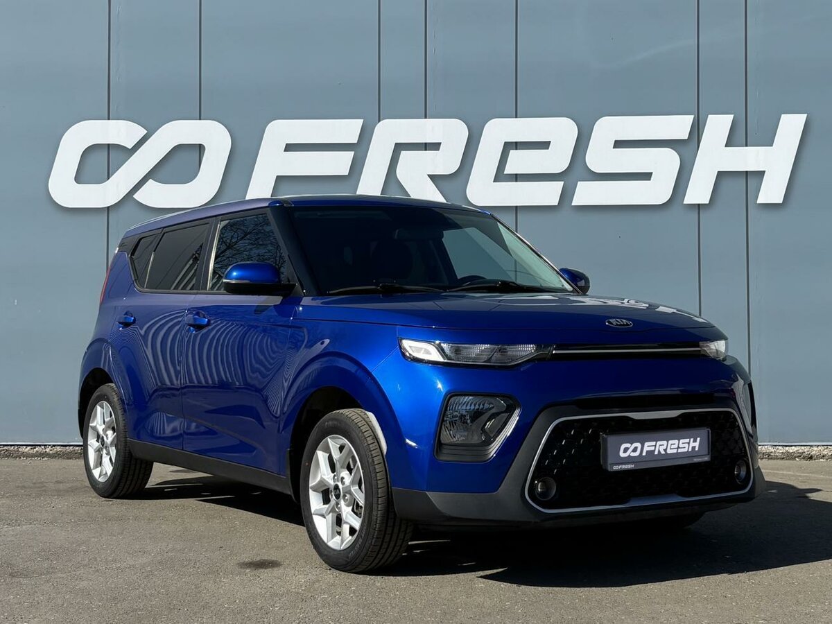 Kia Soul III