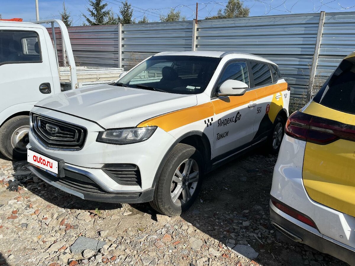 Geely Atlas Pro