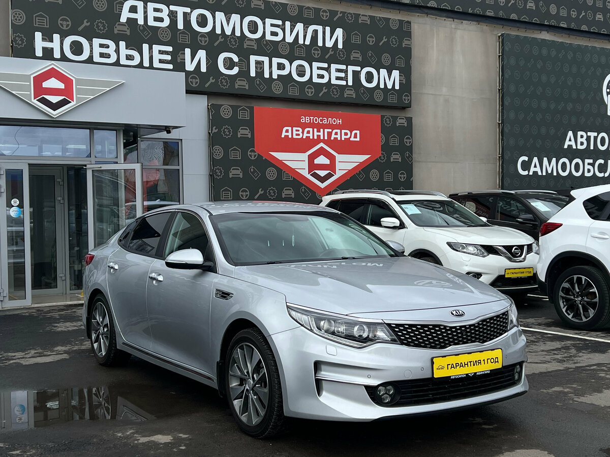 Kia Optima IV