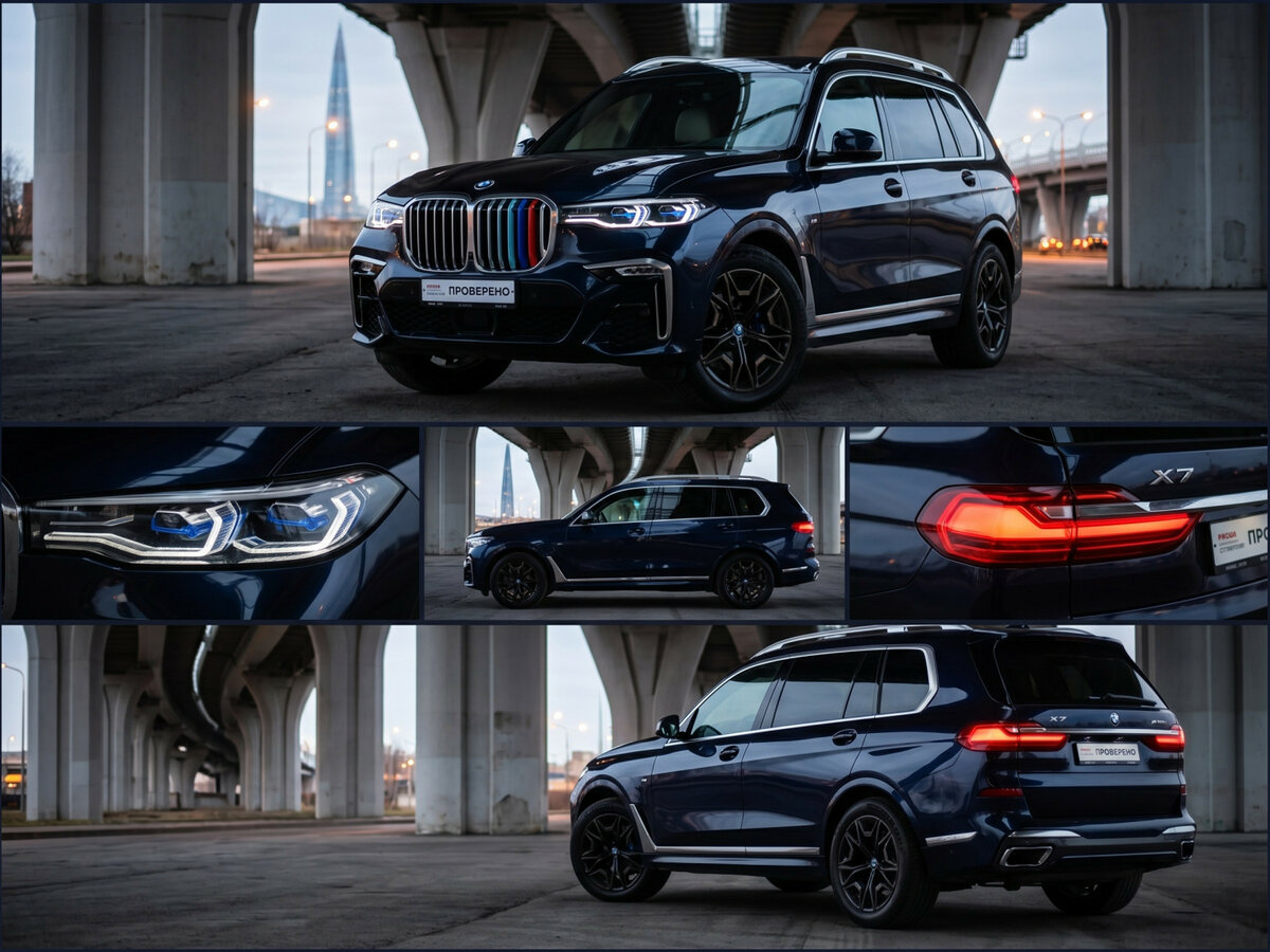 BMW X7 I (G07)