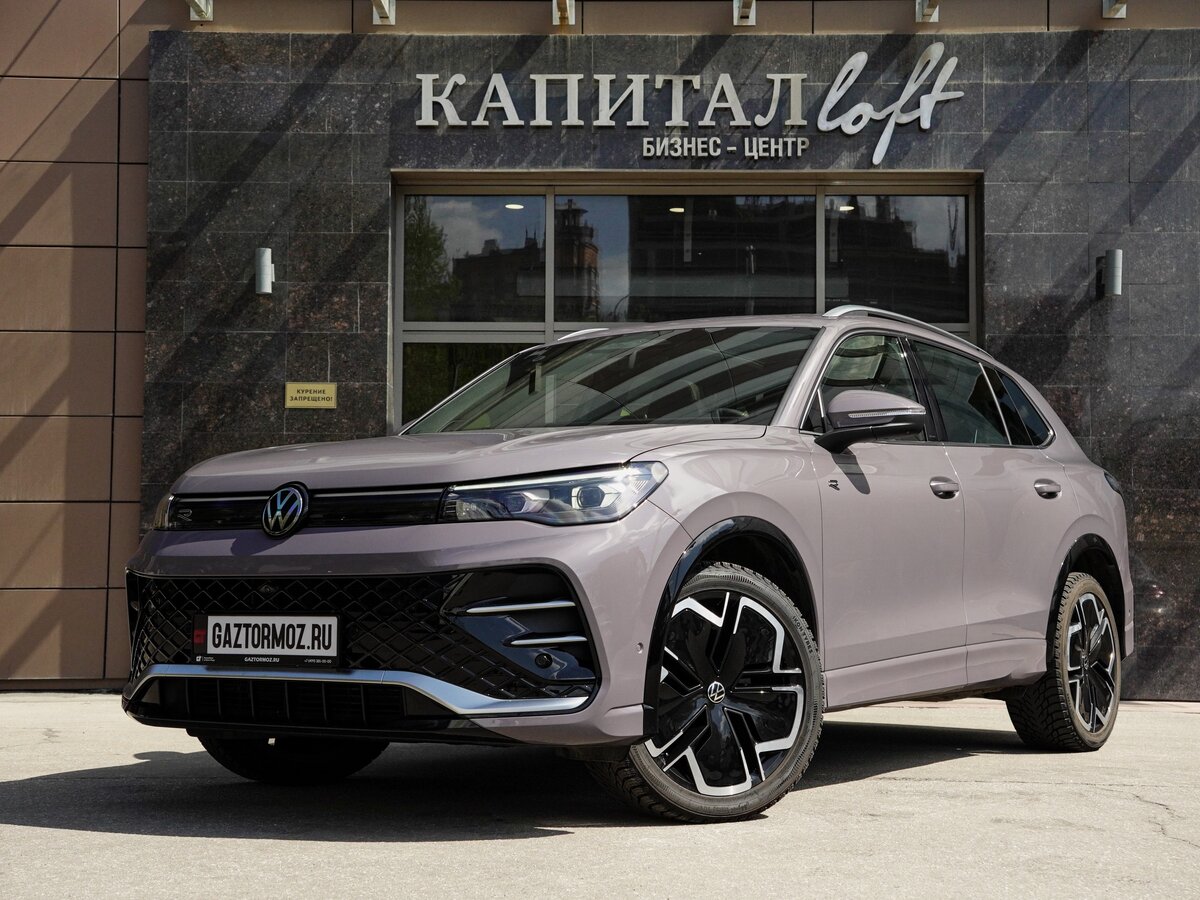 Volkswagen Tiguan L Pro III (China Market)