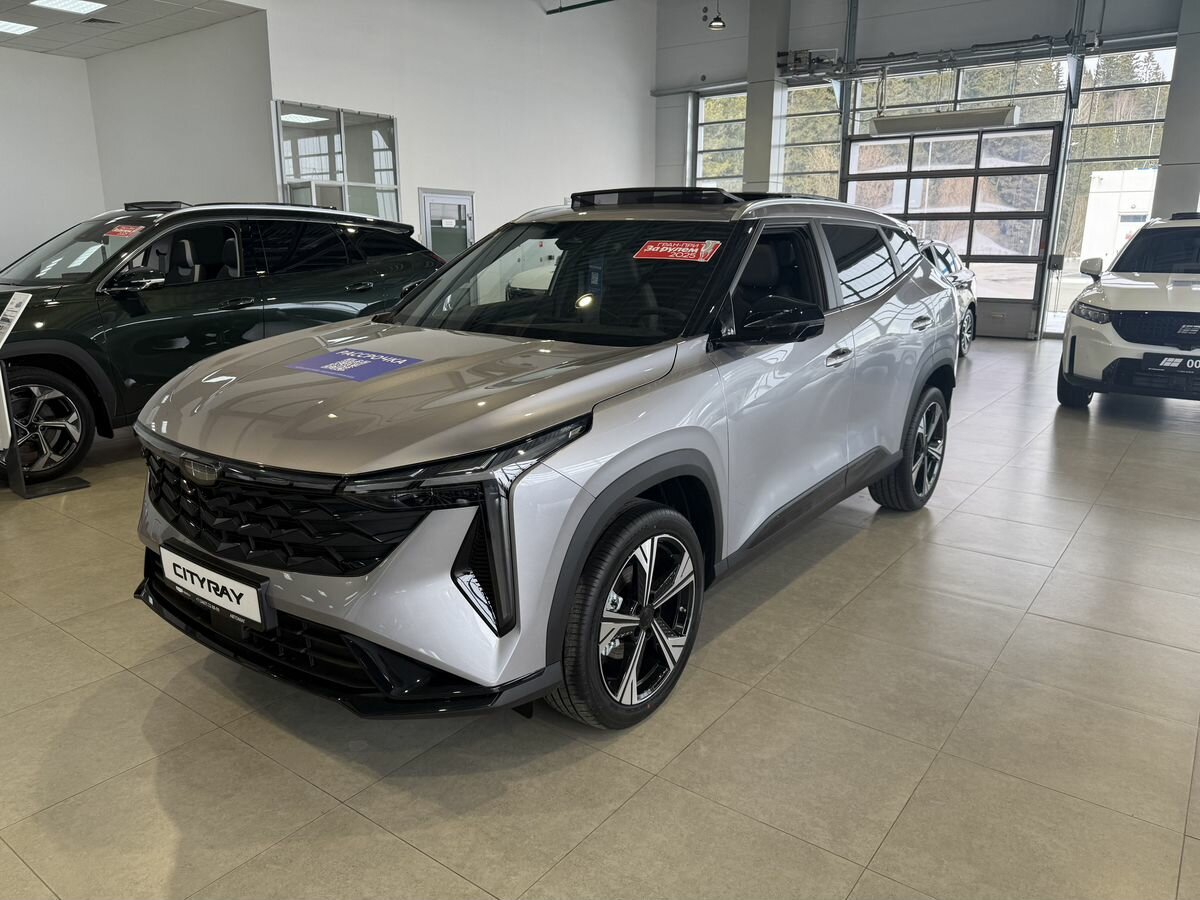 Geely Cityray