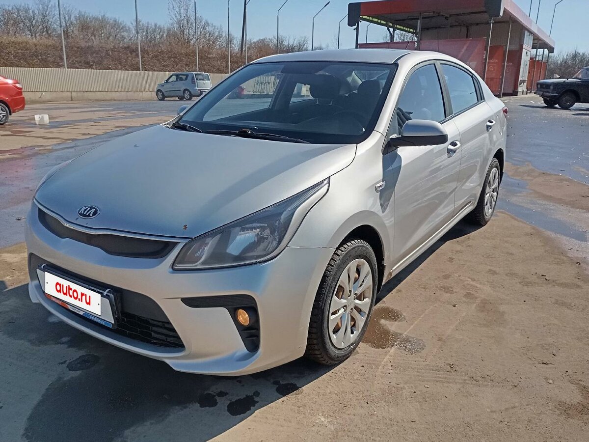 Kia Rio IV