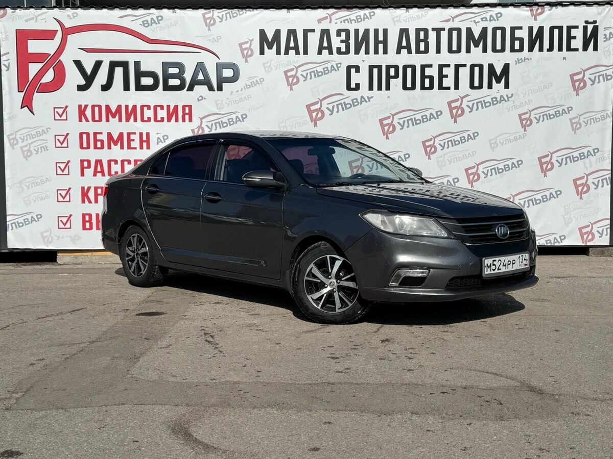 Lifan Solano II