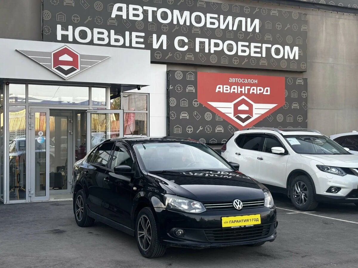 Volkswagen Polo V