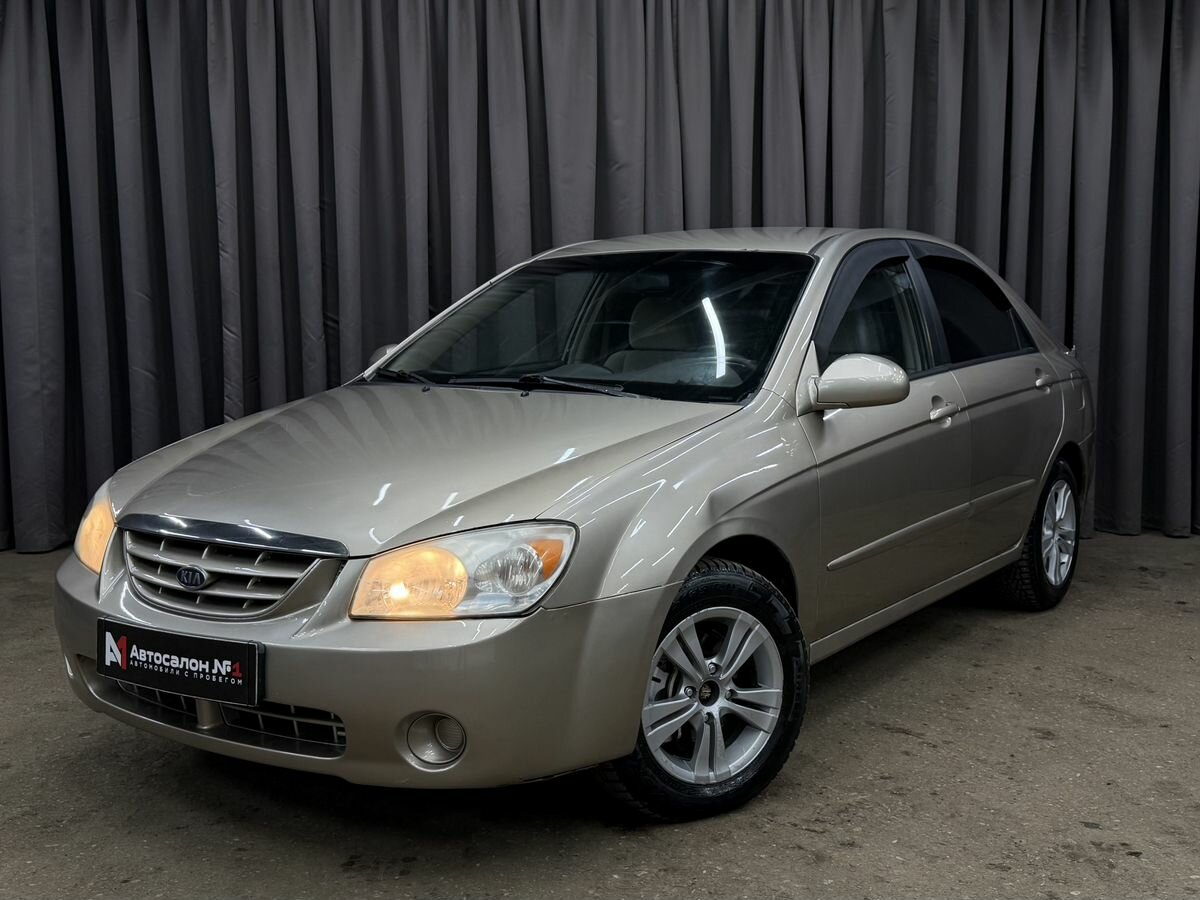 Kia Spectra II