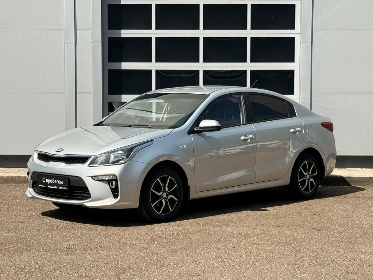Kia Rio IV