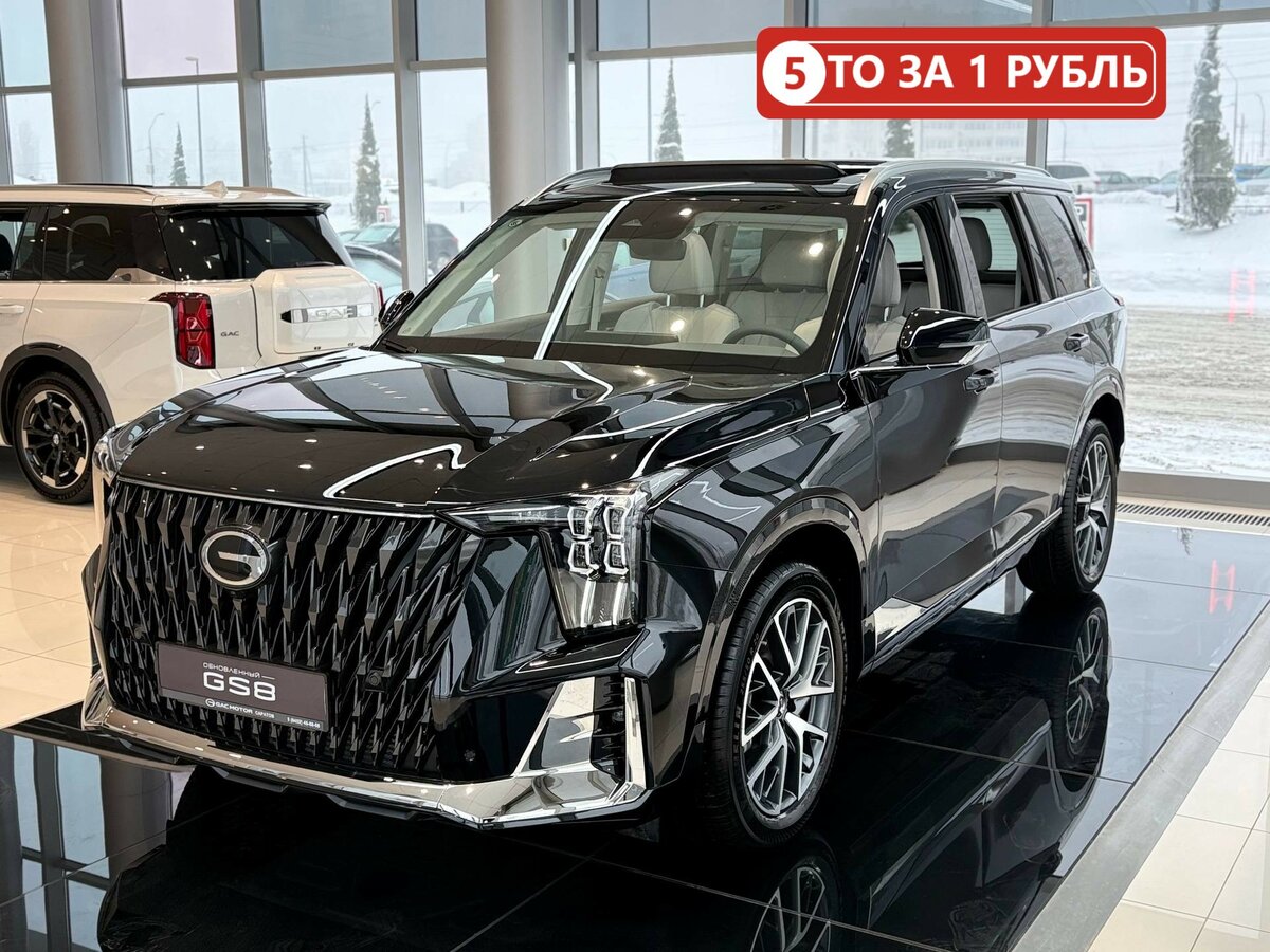 GAC GS8 II