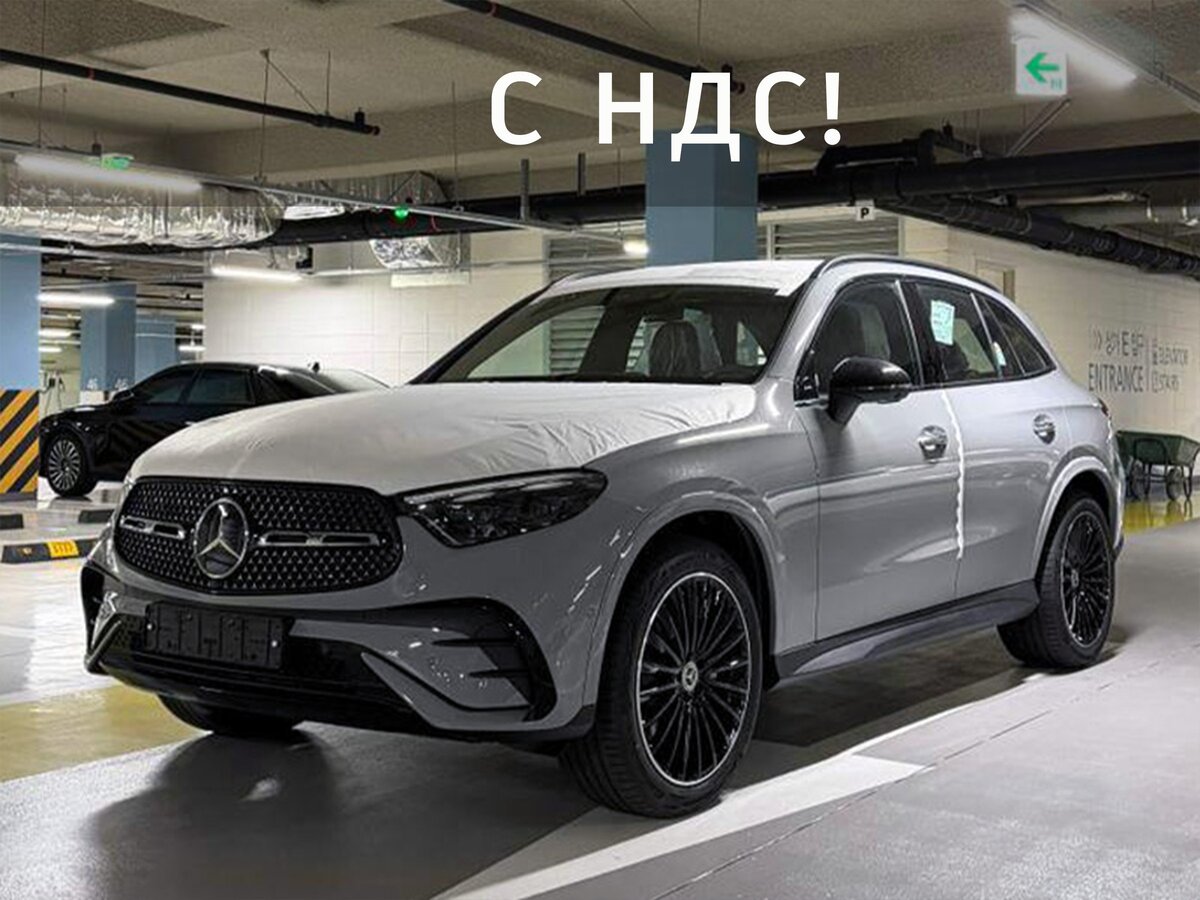 Mercedes-Benz GLC 300 II (X254)