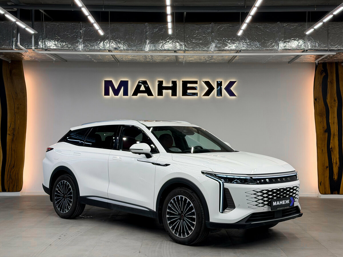 Exeed RX (Yaoguang)