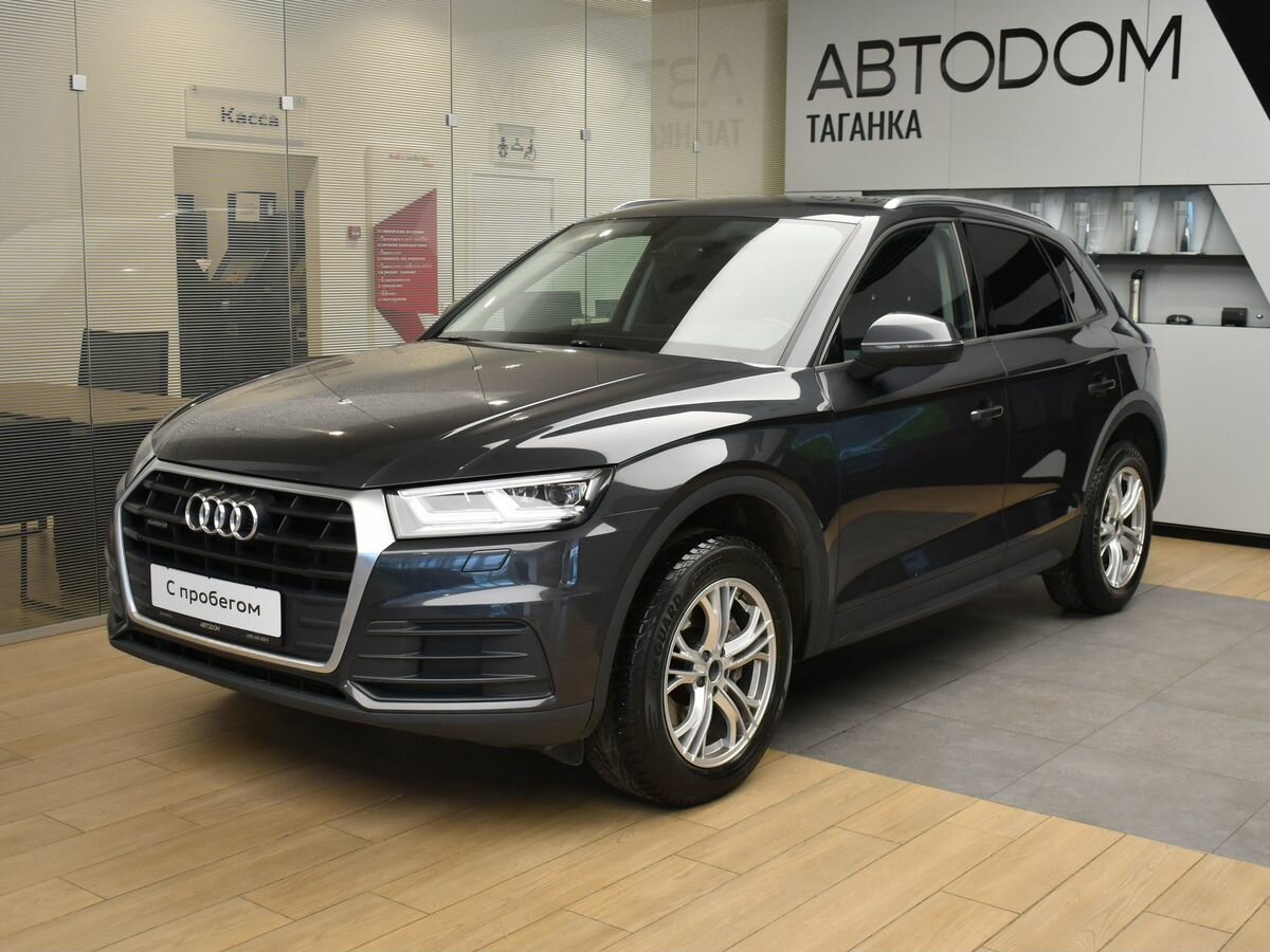 Audi Q5 II (FY)