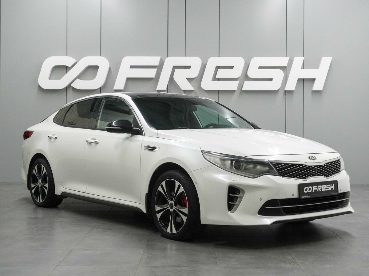 Kia Optima IV