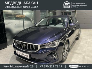 2024 Geely Emgrand II, синий, 2663990 рублей, вид 1