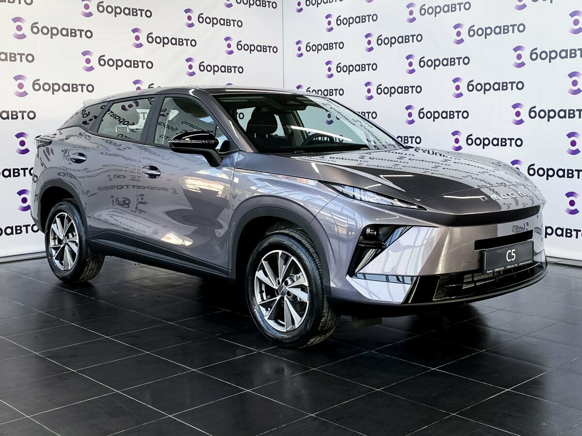 Omoda C5 II