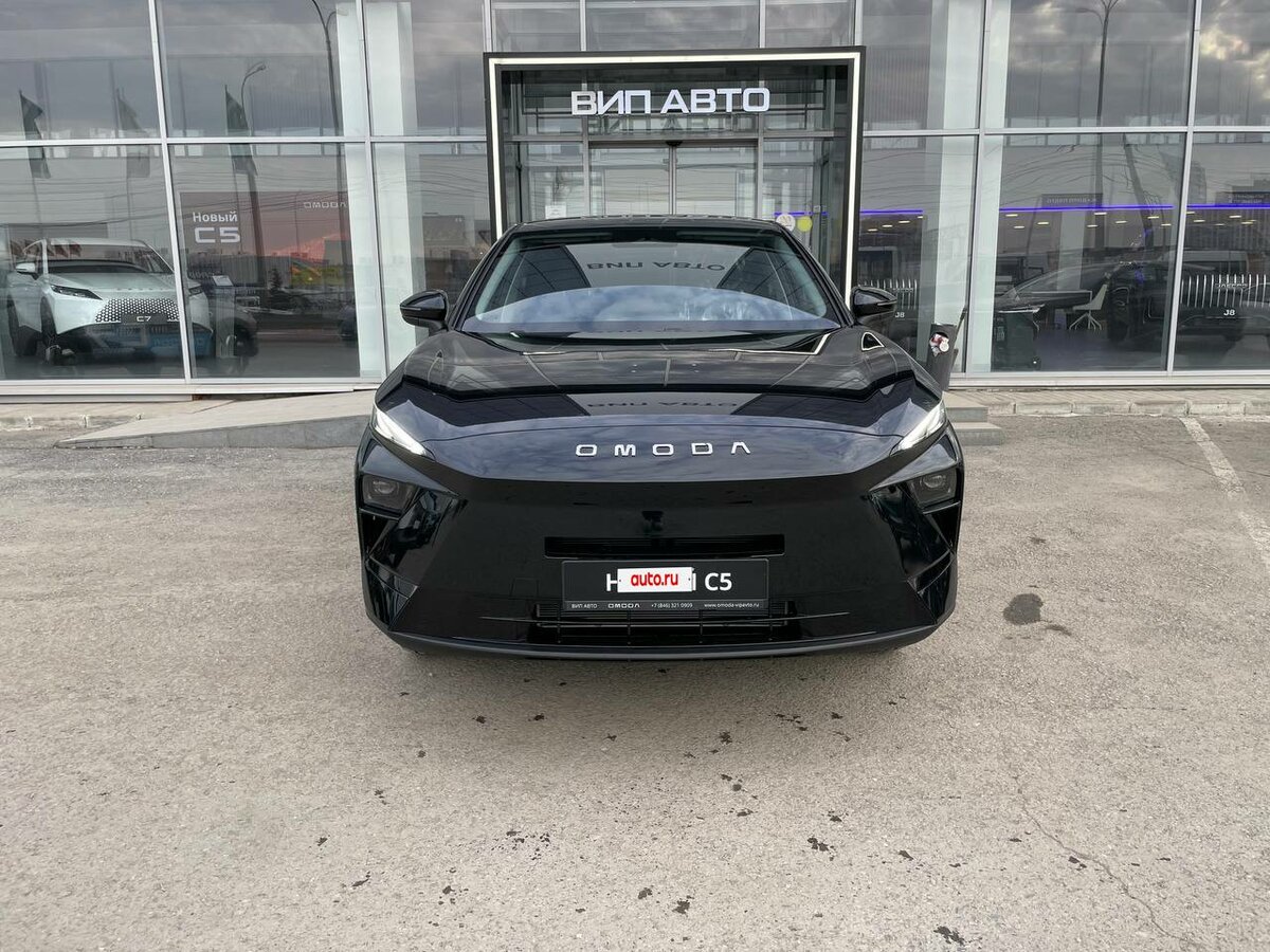 Omoda C5 II