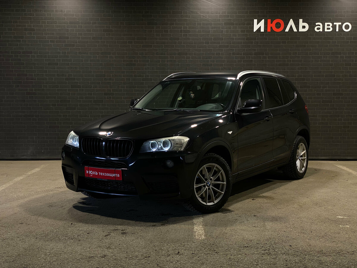 BMW X3 20d xDrive II (F25)