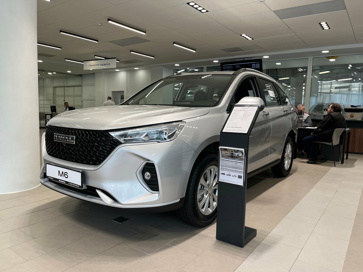 Haval M6 II