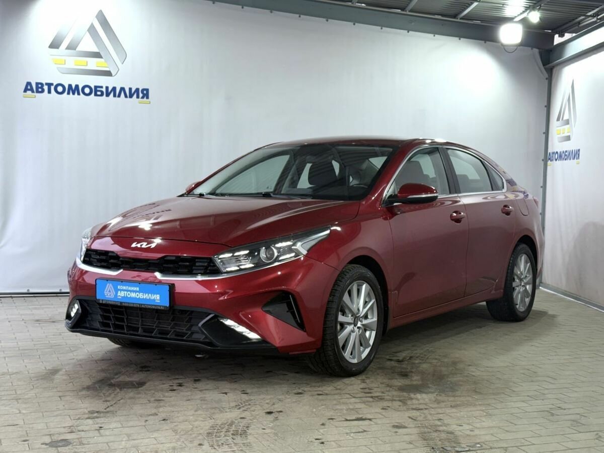Kia Cerato IV Рестайлинг
