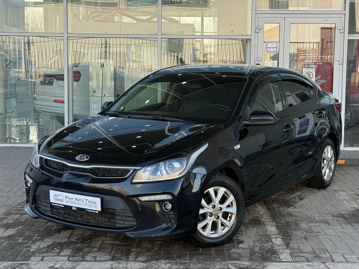 Kia Rio IV