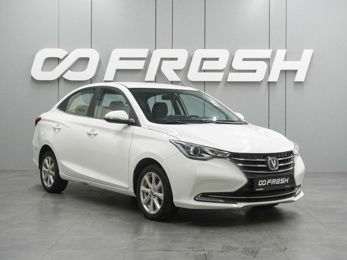 Changan Alsvin