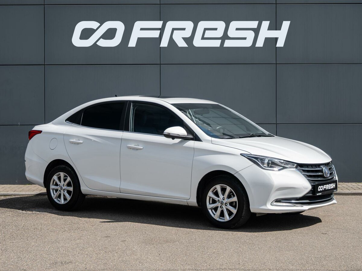 Changan Alsvin