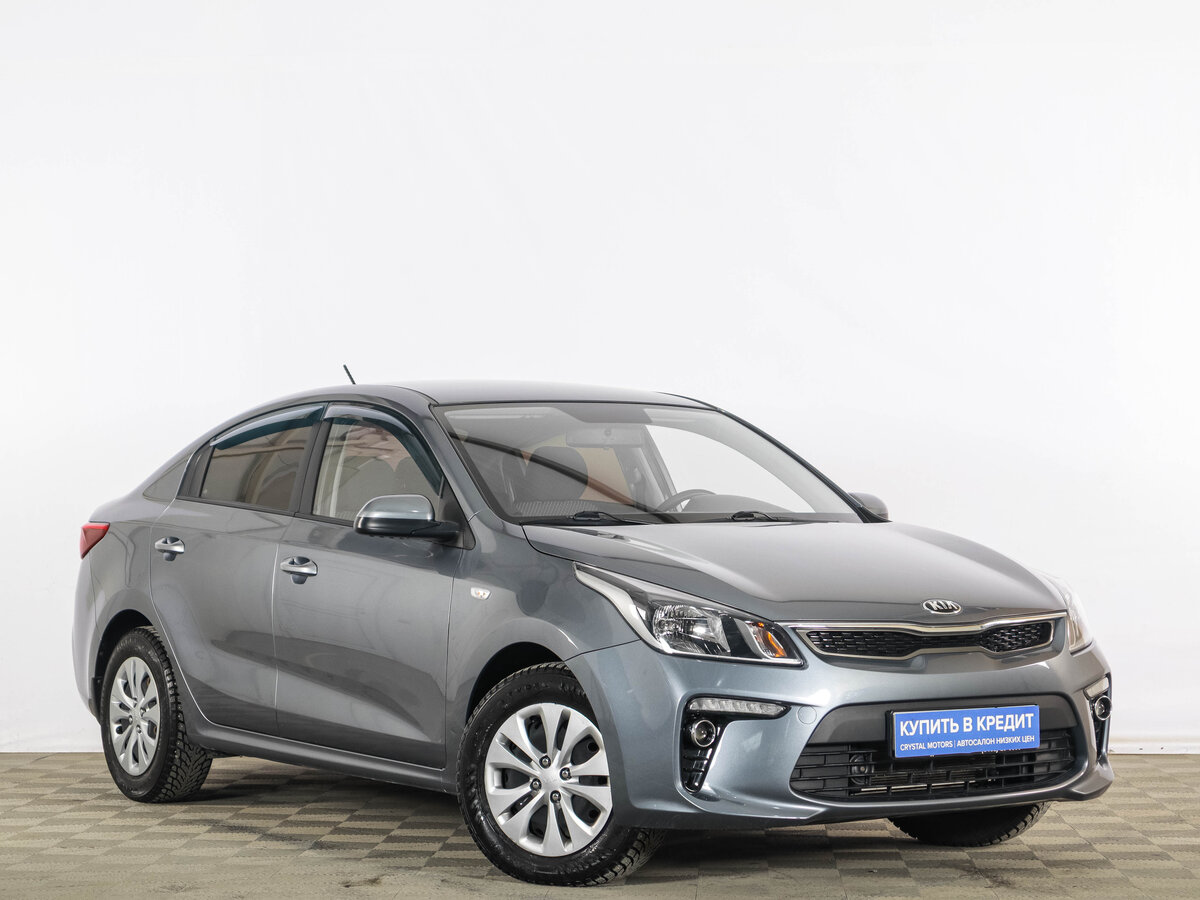 Kia Rio IV
