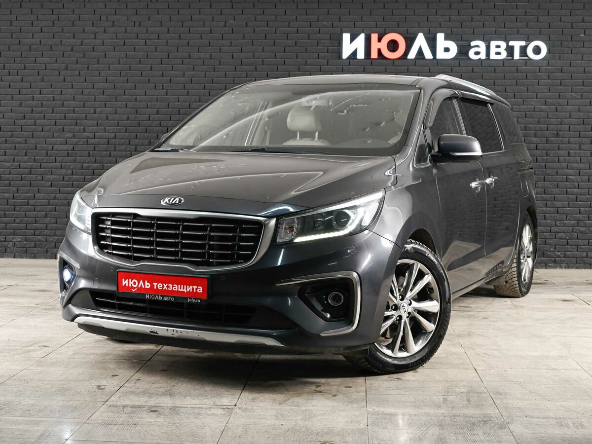 Kia Carnival III